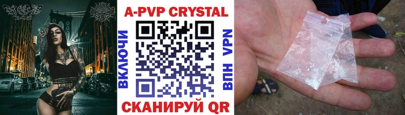 Alpha PVP кристаллы Теберда