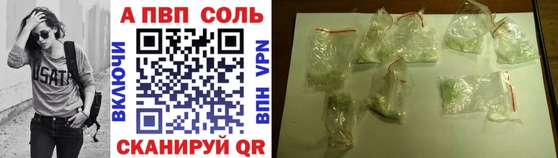A PVP Соль  гидра ссылки  Теберда 