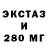 Дистиллят ТГК гашишное масло Nika Sho