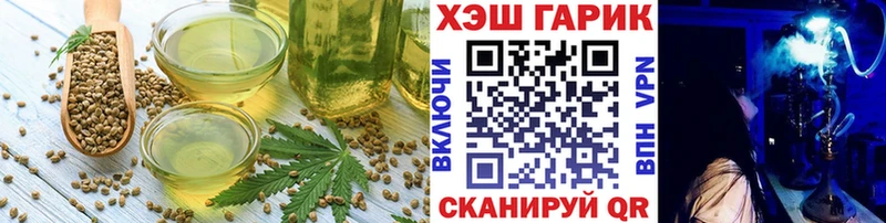 Еда ТГК марихуана Теберда