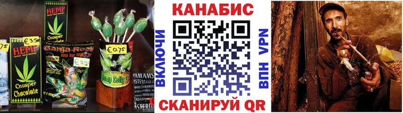 Cannafood марихуана  купить   гидра зеркало  Теберда 