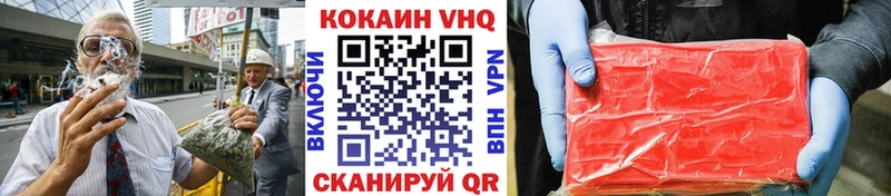 купить наркоту  Теберда  Кокаин Эквадор 
