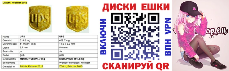 Экстази Punisher  купить закладку  маркетплейс телеграм  Теберда  кракен ТОР 