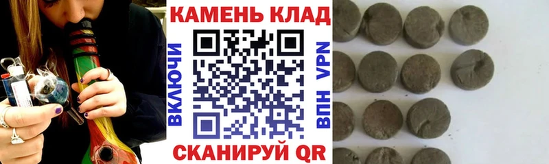 ГАШИШ Cannabis  купить наркотики сайты  Теберда 