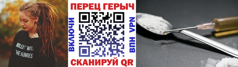 ГЕРОИН Афган  OMG ТОР  Теберда 