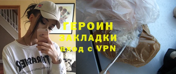 прущие крисы Новокубанск