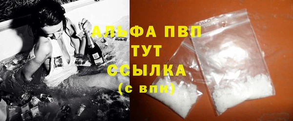 мет Армянск