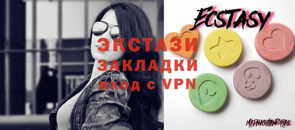 тгк Аркадак