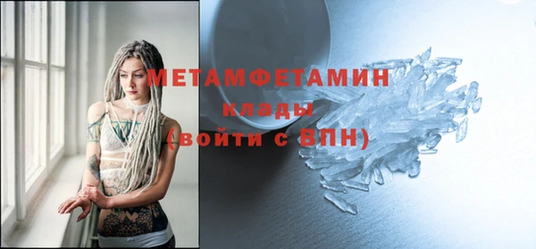 мет Армянск