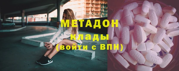 мет Армянск