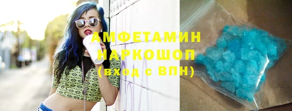 кристаллы Новодвинск