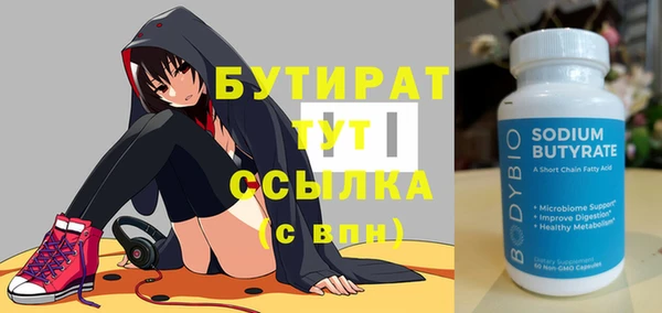 тгк Аркадак