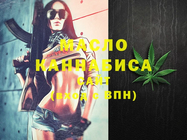 мет Армянск