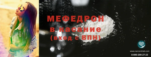 мет Армянск