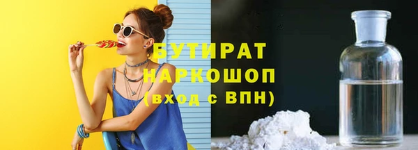 тгк Аркадак