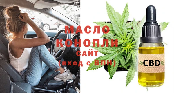 мет Армянск