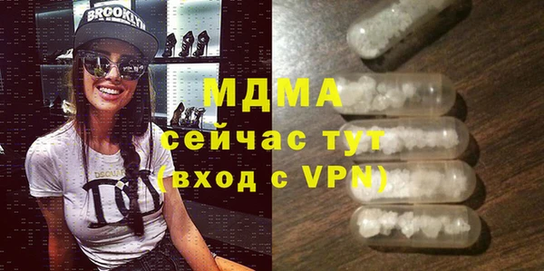 дурь Арсеньев