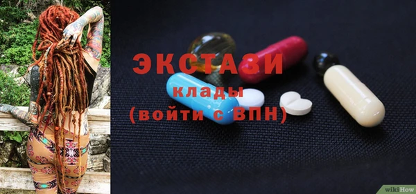 тгк Аркадак