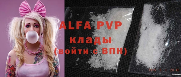 тгк Аркадак