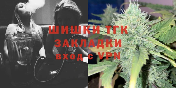мет Армянск