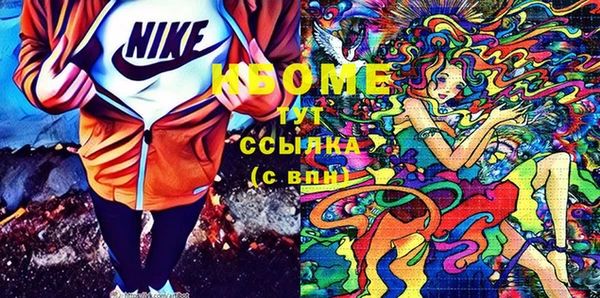 мет Армянск