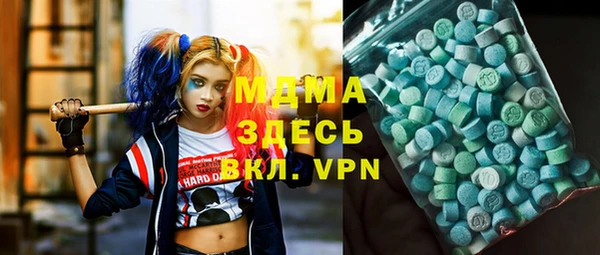 а пвп мука Новозыбков