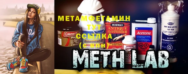 мет Армянск
