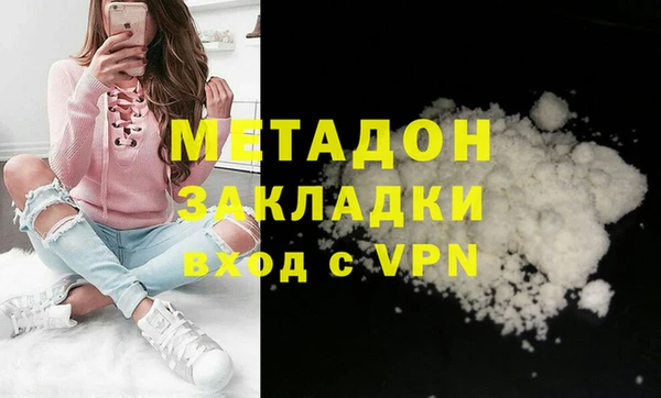 мет Армянск