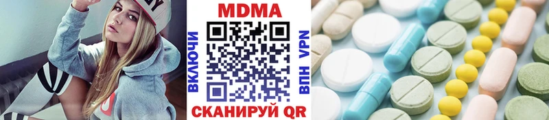 МДМА VHQ где продают Теберда