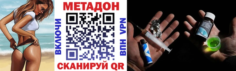 omg ONION  Теберда  МЕТАДОН мёд 